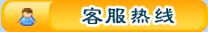 在線(xiàn)留言